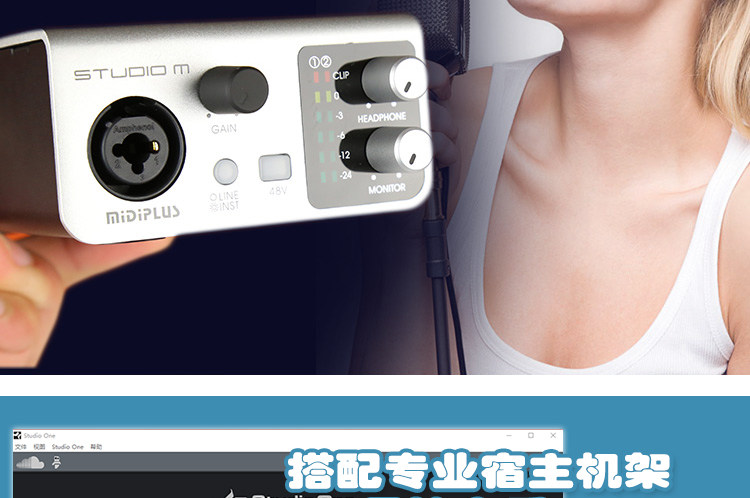 MIDIPLUS STUDIO M插图6