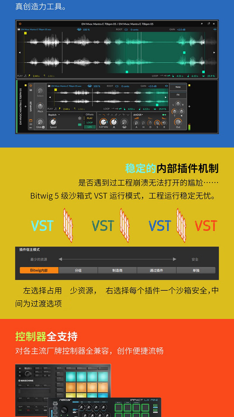 Bitwig Studio 6 Essentials插图3