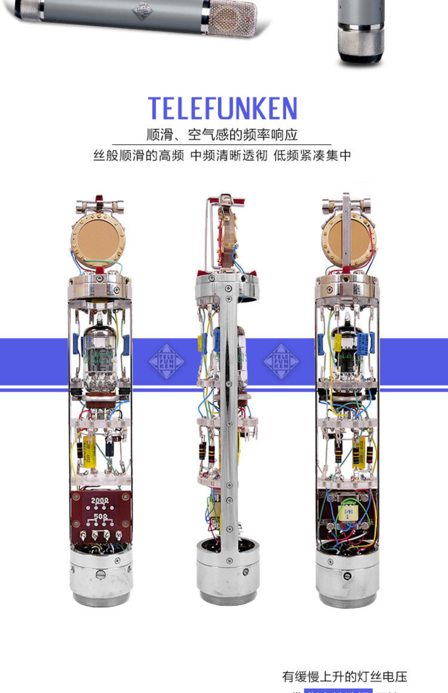 TELEFUNKEN/德律风根 C12 多指向 专业录音棚人声 电子管话筒