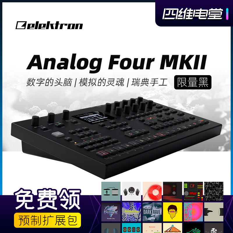 Elektron Analog Four MKII Desktop Analog Synthesizer
