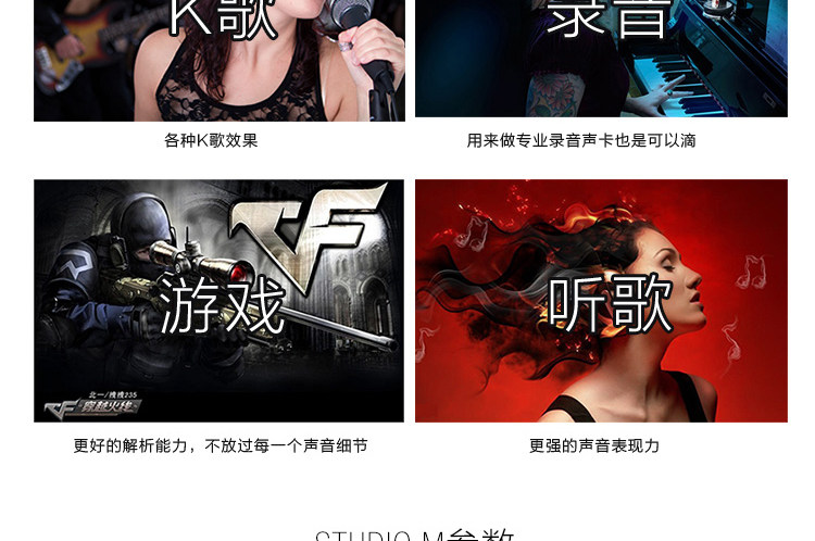 MIDIPLUS STUDIO M插图14