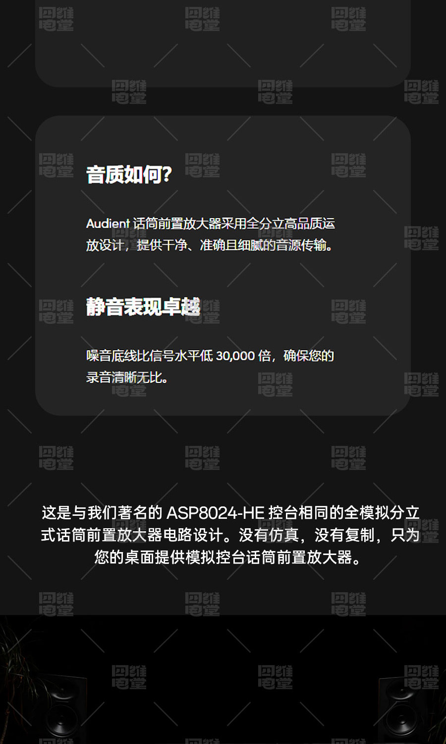 AUDIENT/奥顿特 iD48声卡8路话放USB独立监听控制器录音棚机架卡