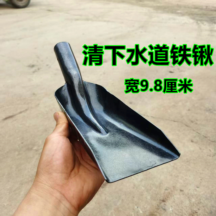Drain Cleaning Tool Municipal Sewer Mud Shovel Gutter Trench Concave Sludge Shovel Narrow Iron Shovel Drain Cleaning Tool Municipal Sewer Mud Shovel Gutter Trench Concave Sludge Shovel Narrow Iron Shovel