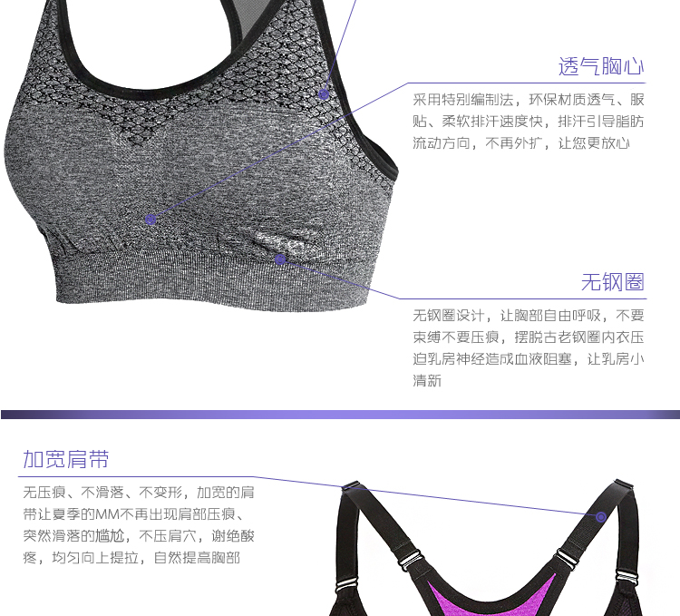 Chống sốc và không có vòng thép chạy vest yoga Kích thước lớn điều chỉnh liền mạch tập hợp đồ ngủ thể thao áo dán ngực