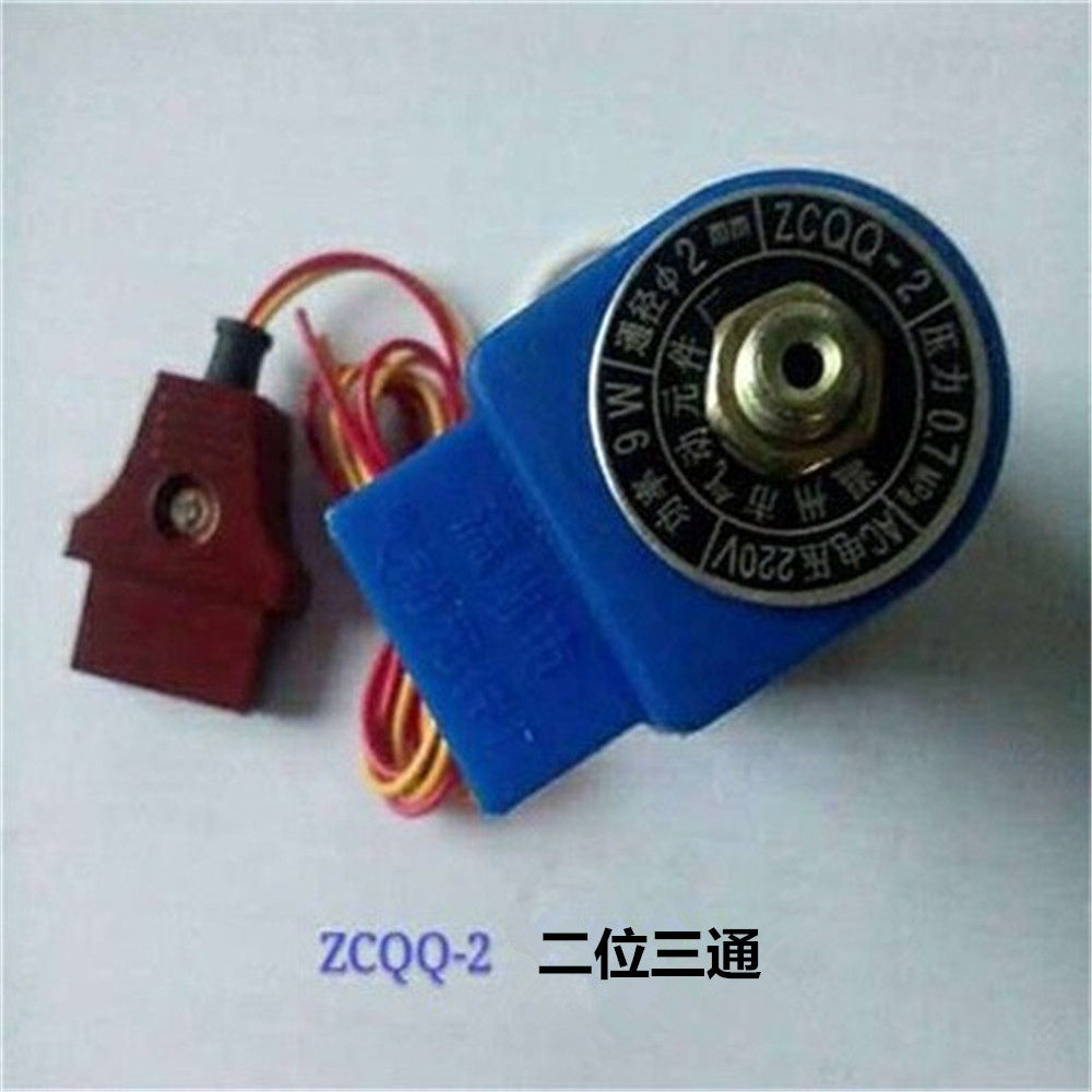 Bee Queen Solenoid Valve Tee ZCQQ2 Foaming Machine AcidAlkali Valve Casting Type All Copper