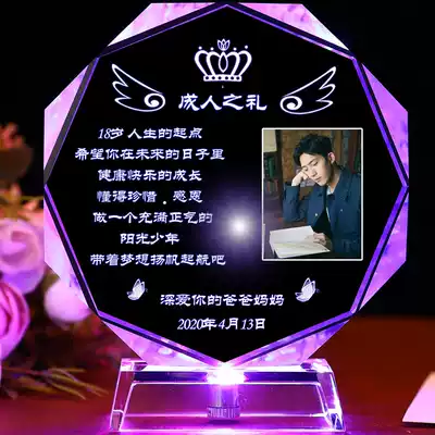 Creative boys birthday gifts, boys, girlfriends, 18-year-old adult gifts, give Brothers customized graduation junior high school entrance examination