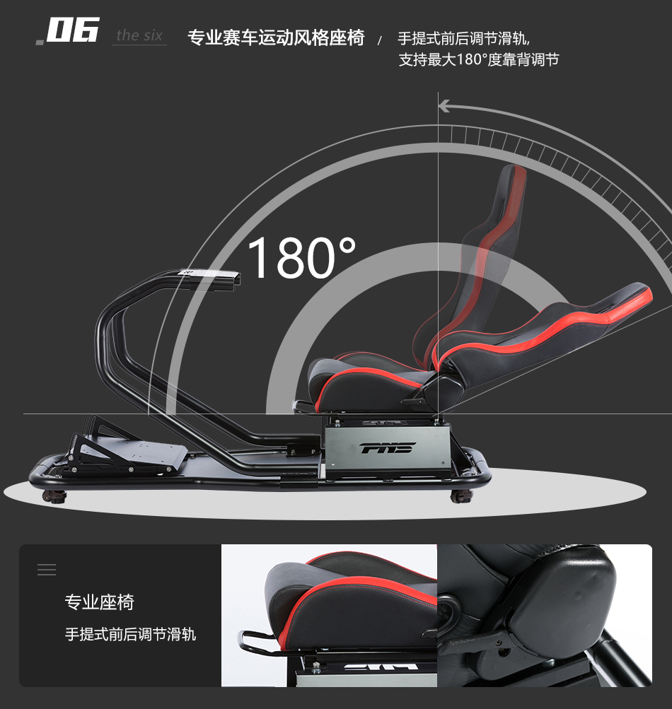 PNS phiên bản thời trang của xe mô phỏng chỉ đạo khung bánh xe ghế Logitech G29 T300RS PS4 racing seat vô lăng chơi game winner