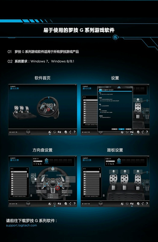 Logitech G29 trò chơi mô phỏng vô lăng đua vô lăng - Chỉ đạo trong trò chơi bánh xe vô lăng lái xe game