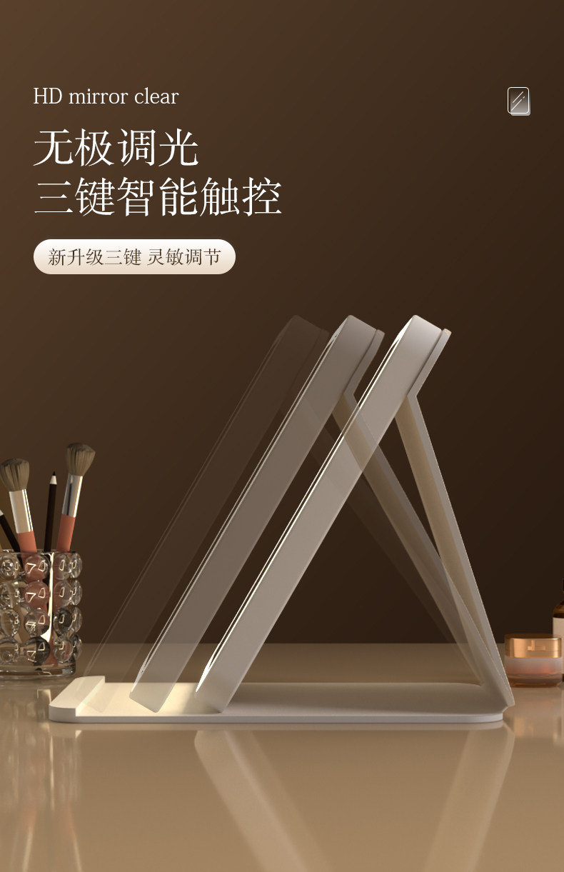 【中國直郵】 同源甄選 化妝鏡帶燈 led便攜式折疊 粉紅色1件 三鍵操控柔光護眼