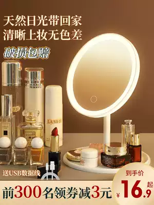 led mirror makeup mirror charging student dormitory desktop ins luminous with lamp household small makeup mirror