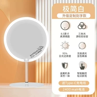 Pearl White [обновление] [Трехцветный световой конец будет заряжена]]]]]]