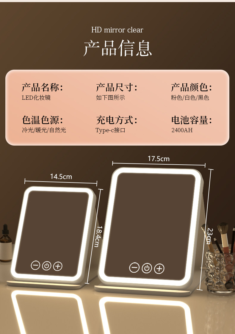 【中國直郵】 同源甄選 化妝鏡帶燈 led便攜式折疊 粉紅色1件 三鍵操控柔光護眼