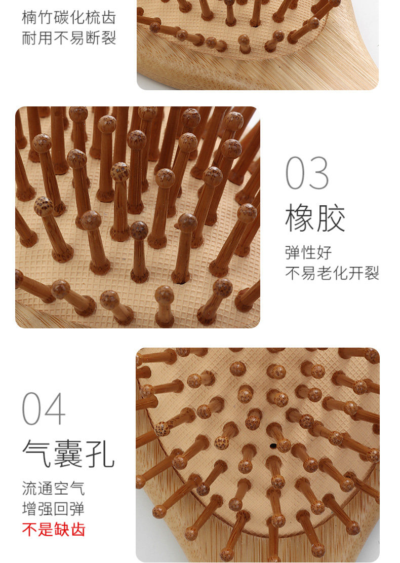 气垫梳气囊按摩梳头皮头部脱发经络梳静电女士专用长发卷木梳子防详情8