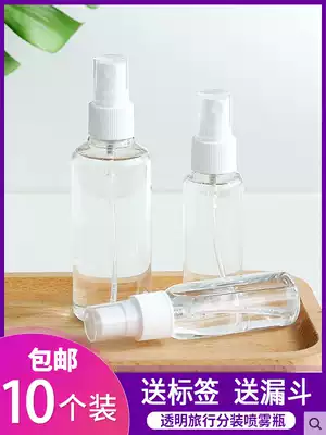 Small bottle spray bottle small spray pot makeup spray bottle moisturizing fine mist water spray bottle empty bottle set alcohol disinfection Special