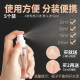 Sub-bottle spray bottle small spray bottle cosmetic spray bottle hydrating fine mist alcohol disinfection special press empty bottle