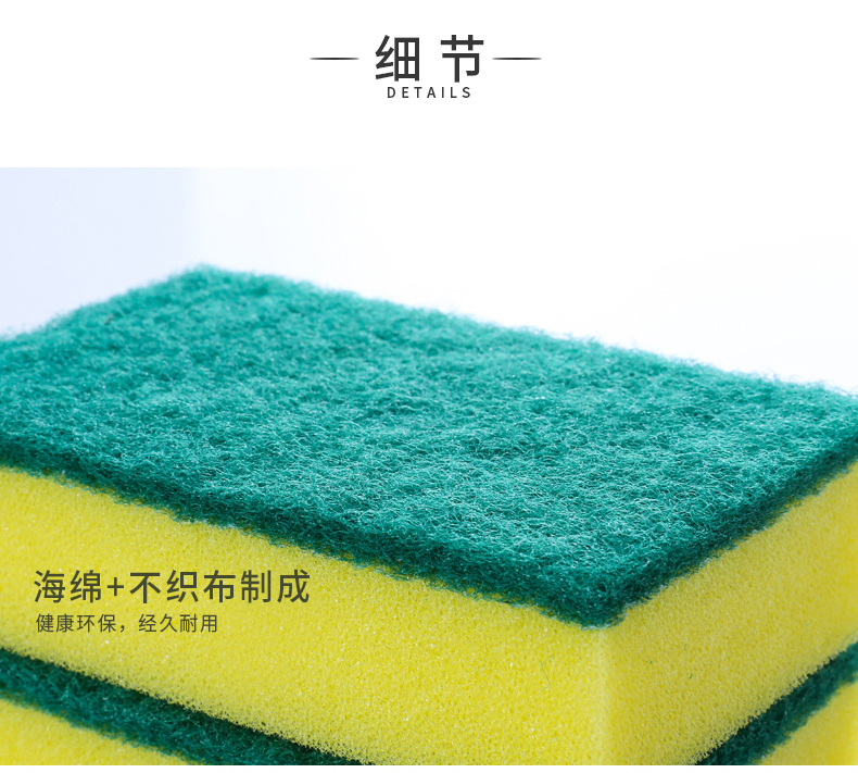 洗碗海绵百洁布不沾油金刚砂魔力擦清洁洗锅厨房洗碗布刷碗神器