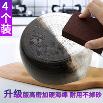 Emery sponge wipe Nano sponge wipe brush pot artifact wipe pot decontamination rust wash pot bottom black scale magic wipe