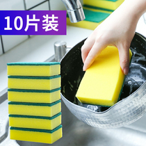 Kitchen brush pot brush bowl dish washing artifact brush pot brush bowl cleaning brush sponge block magic wipe cleaning cloth Sponge wipe