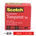 3M600 Baijia Băng Scotch Thử nghiệm mực dầu hấp dẫn Kế liệu hấp dẫn 12,7 / 19mm Keo dán đơn rộng để xé xuống cường độ dính 3M Băng văn phòng phẩm chống thấm trong suốt 