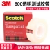 3M600 Baijia Băng Scotch Thử nghiệm mực dầu hấp dẫn Kế liệu hấp dẫn 12,7 / 19mm Keo dán đơn rộng để xé xuống cường độ dính 3M Băng văn phòng phẩm chống thấm trong suốt 