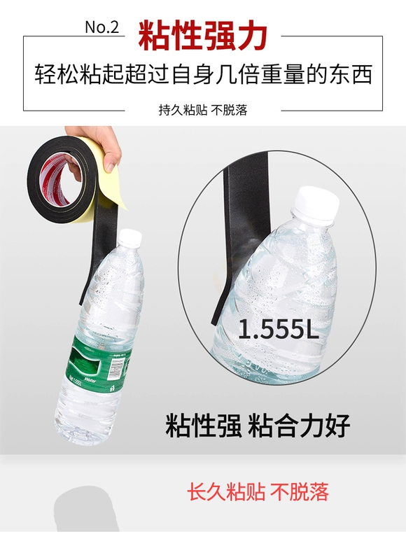 Giường loại bỏ âm thanh bất thường Dải im lặng chống kêu cót két Hỗ trợ giường không đục lỗ lưng giường chống va chạm tấm giảm thanh chống va chạm Tấm lót chân bảo vệ sàn giường chân giường dải niêm phong im lặng chống kêu