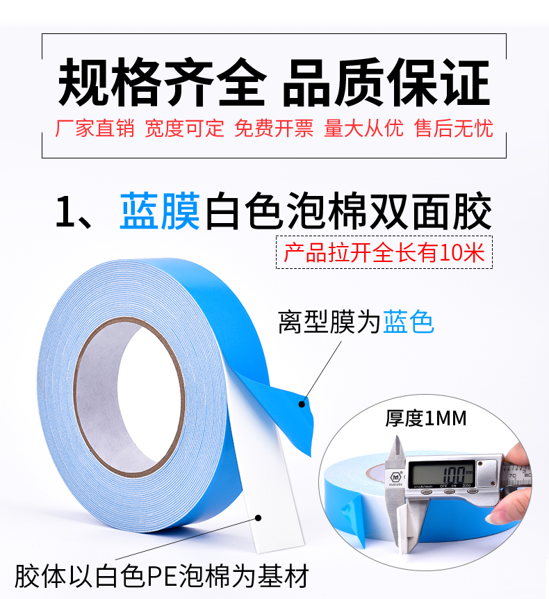 Bọt mạnh hai mặt keo dán tường có độ dẻo cao cố định khung ảnh văn phòng dày 1mm cung cấp băng keo xốp đen / trắng xốp hai mặt keo dán xe hơi đặc biệt băng keo mạnh băng dính cách điện vàng