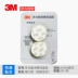 3M Keo dán hai mặt chính hãng Siêu mạnh xốp dày bọt biển dính không thấm nước Xe không thấm nước mà không có dấu vết Băng tường Bề mặt Patch Bọt cố định Độ nhớt Móc trang sức Kết dính hai mặt 