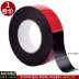 Red Film Black Sided Babble Băng Super Strong PE Dính Tên Dính Xe Bọt Keo dán tường Ngoại thất Băng Băng Kim loại Bảng tên acrylic với khối lượng siêu lớn Keo dán hai mặt 