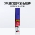 3M Scotch Suy nghĩ keo rắn cao 6108 Purple Solid Cao su Tài chính Văn phòng Keo không xâm nhập vào văn phòng phẩm dính Đồ dùng học sinh với Keo dán mạnh Kindgarten Handmade Solid Keo dính 