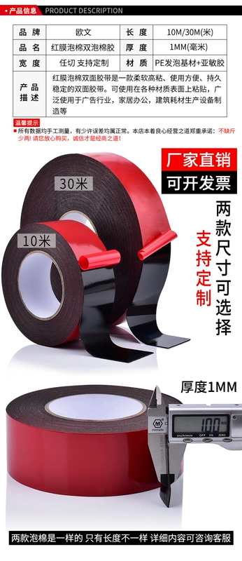 Red Film Black Sided Babble Băng Super Strong PE Dính Tên Dính Xe Bọt Keo dán tường Ngoại thất Băng Băng Kim loại Bảng tên acrylic với khối lượng siêu lớn Keo dán hai mặt