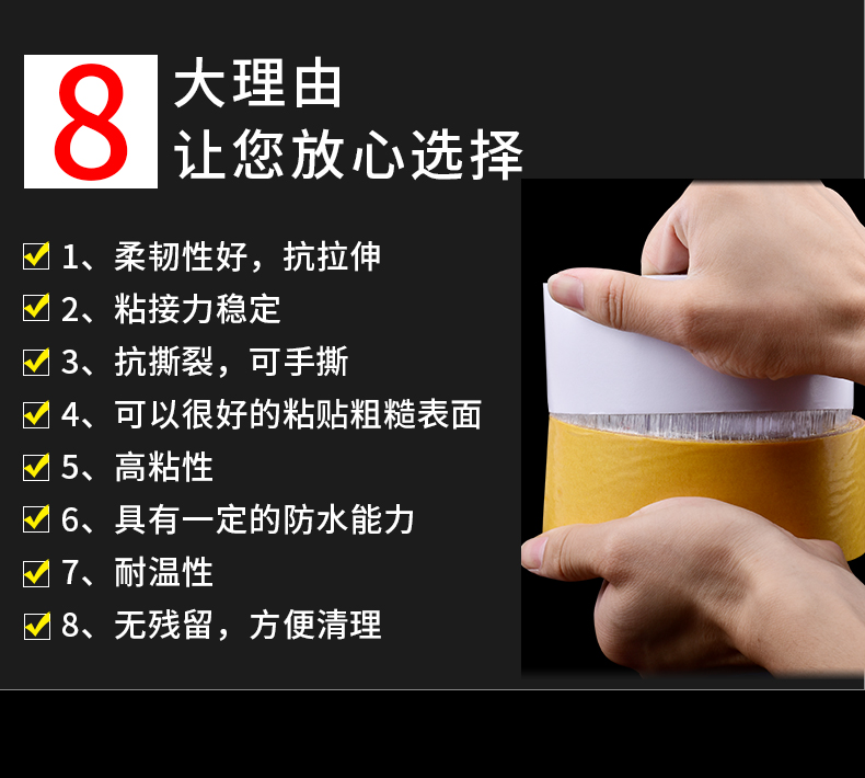 Vải đế hai mặt keo dính mạnh mẽ độ dẻo cao trang trí nhà hàng tiệc cưới bóng bay nhân vật hạnh phúc chúc phúc tường dán hai mặt Hình ảnh năm mới Câu đối Lễ hội mùa xuân keo đặc biệt không đánh dấu chống thấm và chống mài mòn thảm sàn khâu keo đế vải hai mặt băng keo 2 mặt giá rẻ