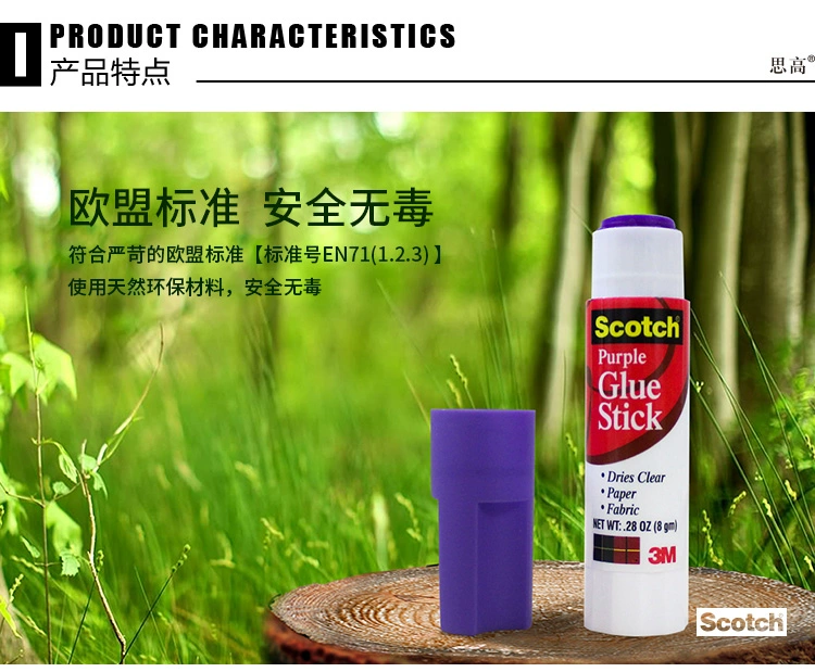 3M Scotch Suy nghĩ keo rắn cao 6108 Purple Solid Cao su Tài chính Văn phòng Keo không xâm nhập vào văn phòng phẩm dính Đồ dùng học sinh với Keo dán mạnh Kindgarten Handmade Solid Keo dính