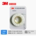 3M Keo dán hai mặt chính hãng Siêu mạnh xốp dày bọt biển dính không thấm nước Xe không thấm nước mà không có dấu vết Băng tường Bề mặt Patch Bọt cố định Độ nhớt Móc trang sức Kết dính hai mặt 