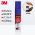 3M Scotch Suy nghĩ keo rắn cao 6108 Purple Solid Cao su Tài chính Văn phòng Keo không xâm nhập vào văn phòng phẩm dính Đồ dùng học sinh với Keo dán mạnh Kindgarten Handmade Solid Keo dính 