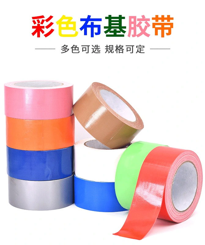 Vải Băng Cao Chăn Gum Gum Vàng Đen Đỏ Trắng Xanh Xanh Xanh Bạc Bạc Tro Không thấm nước Băng sàn 10m20M Mạnh DIY Trang trí Tầng Bảo vệ Phim Thảm Keo