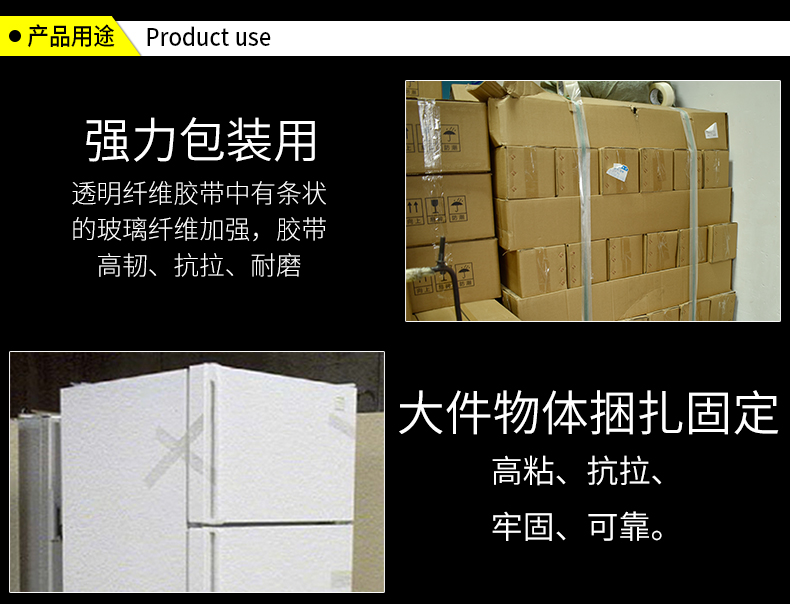 Băng keo sợi sọc Yongyu cố định mạnh mẽ mô hình máy bay bảng KT mà không có dấu vết keo sợi thủy tinh một mặt thiết bị điện buộc các vật nặng đóng gói băng niêm phong để bảo vệ băng cố định pin lithium cho tủ lạnh băng dính trong dày