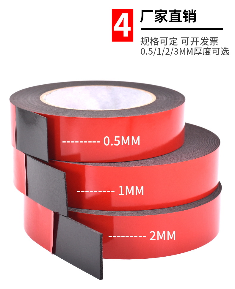 Yongyu PE Red Film Black Glue Foam Tape Siêu mạnh mẽ Bọt xốp Bọt keo hai mặt Cố định Tường Đèn LED Thanh ánh sáng bên ngoài Trang trí Tường Xây dựng Đá thật Sơn Dải Băng dính Nhà Xe Bọt biển Băng dính hai mặt băng dính vải cách điện chịu nhiệt