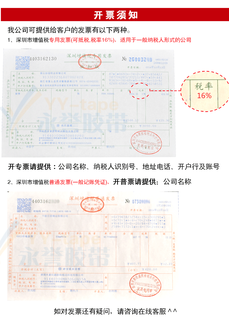 Băng keo hai mặt trắng 3M9448A, siêu mỏng, siêu bền, độ dẻo cao, không thấm nước, băng keo liền khối nhập khẩu Mỹ chính hãng, bảng tên sửa chữa điện thoại, đồ điện ô tô, màn hình LCD, băng keo hai mặt nhiệt độ cao băng keo cách điện cao áp