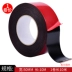 Red Film Black Sid Sided Bọt Siêu mạnh Keo dán tường Ngoại thất Trang trí Tường với Băng Băng Cao Cao su Dải Bên ngoài Tượng Tường Đá Cao su Đá Đá Băng keo đôi 