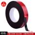 Red Film Black Sid Sided Bọt Siêu mạnh Keo dán tường Ngoại thất Trang trí Tường với Băng Băng Cao Cao su Dải Bên ngoài Tượng Tường Đá Cao su Đá Đá Băng keo đôi 