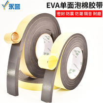 Black EVA single-sided foam tape Cushioning sponge strip Damping sound insulation anti-collision foam tape thickened 5mm 10mm thick elastic strong adhesion sponge single-sided tape