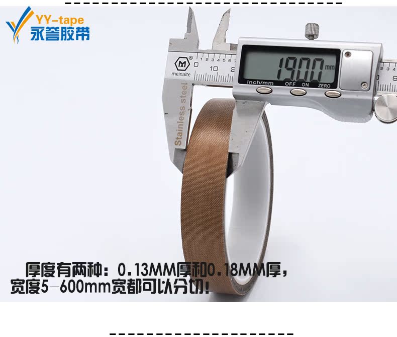 Băng Teflon Máy đóng gói chân không chịu nhiệt độ cao 300 độ Băng Teflon dày 19mm * 10m * 0.13mm - Băng keo băng keo vải xám