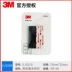 3m Magic Dán Nấm Đầu Khóa Xe Xe ô tô Xe hơi mạnh mẽ Không có dấu vết 3msj3550 Xe Mat Cửa sổ Màn hình Cửa sổ Nylon Buckle Nước hoa Trang trí Đồ trang trí Băng keo 