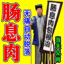 Intestinal polyp patch (three days) enteritis abdominal pain Colon gastroenteritis abdominal cramps diarrhea gastrointestinal patch