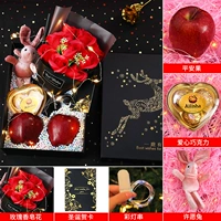 Красная цветочная букет имеет двойной фрукт