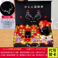 Будьте осторожны с ожерельем розового луча