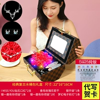 Классическая ретро сумка, подарочная коробка