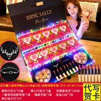 Большой тройщик мир такой большой+ослепительный Jinyou Red+Проекционное ожерелье