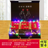 Будьте осторожны с Golden Globe 520 (сплавное ожерелье) (со светом)