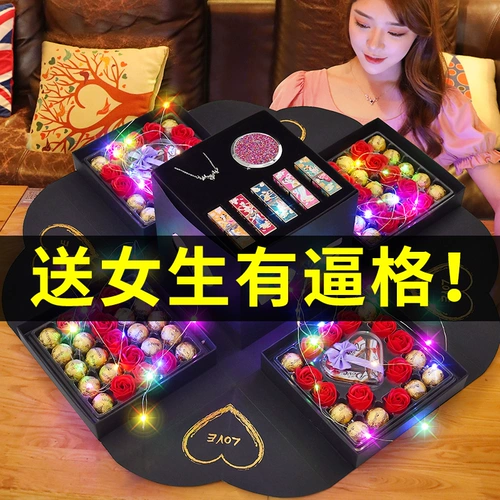 520 Подарки на День Святого Валентина дайте девушке подруга жена жена творческая высокая подарочная коробка рождения романтическое практическое удивление